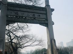 门面-包公祠