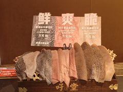 -吼堂老火锅(太古里总店)