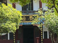 -章华寺