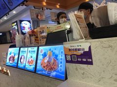 -鲜芋仙(观音桥大融城LG店)