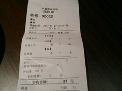 账单-星平鸡饭·粤菜小炒(印象城旗舰店)