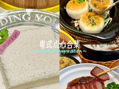 -荔粥记潮汕砂锅粥(新北万达店)