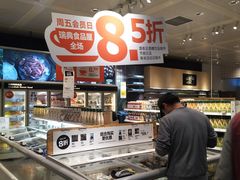 -宜家家居(西安未央商场店)