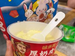 -味多美蛋糕(亚非大厦店)