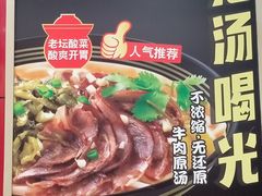 -三品王(桃源店)