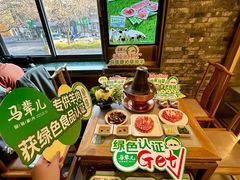 -牛街·马辈儿涮肉(牛街总店)