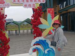 -亚龙湾国际玫瑰谷