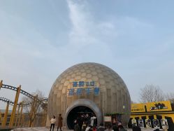 -郑州市世纪公园
