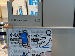 -Blueglass酸奶(财富购物中心店)