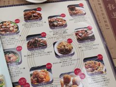 -黄枝记(议事亭前地店)