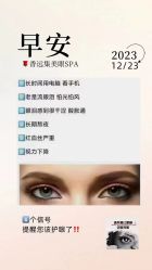 -LUNA皮相美·骨相美高级美感