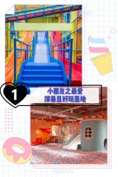 -宝燕水乐园