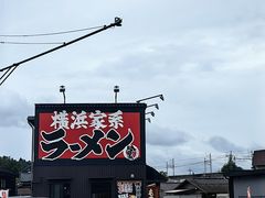 -成田山新胜寺