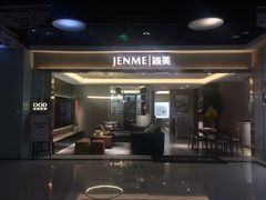 -JENME现代家具(维家思店)