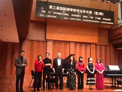 -贺绿汀音乐厅