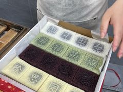 -徐思园大糕(江扬南路店)