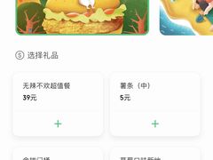 -麦当劳(沙河店)