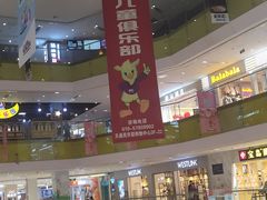-北京华联购物中心(天通苑店)