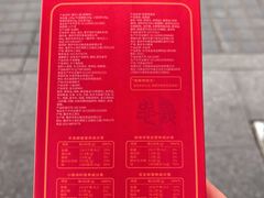 -巴将军·非遗老字号火锅(解放碑店)