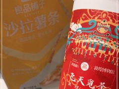 -茶百道(琉璃场店)