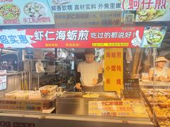 -大学城夜市