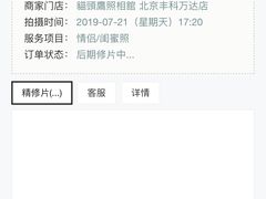 -猫头鹰照相馆(丰科万达店)