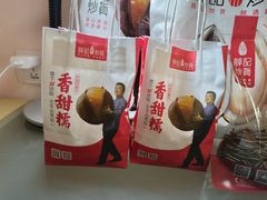 -薛记炒货(印象济南店)