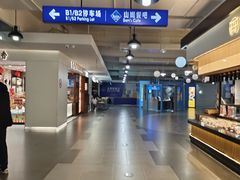 -山姆会员商店(上海浦东店)