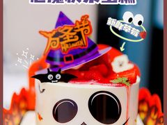 -味多美蛋糕(新和平里店)