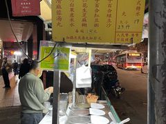 -勤記甜品