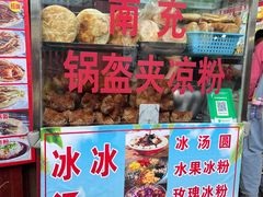 -小陈方酥锅盔(古城总店)