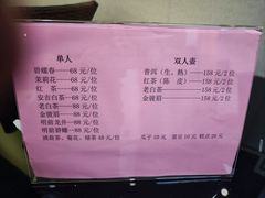 -聆韵社评弹茶馆(平江路店)