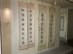 -秦汉胡同国学书院(天鹅湾分馆)