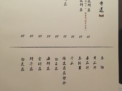 菜单-洋房火锅(新天地店)