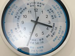 -悦身中医·经络养生调理(新天地店)