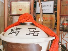 -砂锅居(西四店)