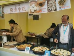 -杭州大厦购物城