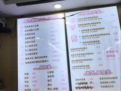 -鸭小妹鸭血粉丝(老门东店)