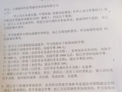 -胜华驾校·小猫学车(银都店)