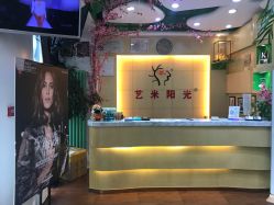 -艺米阳光Hair Salon