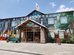 -北京鹿世界主题园