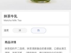 -luckincoffee瑞幸咖啡(顺义华联商厦店)