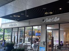 -Peet's Coffee皮爷咖啡(上海长风大悦城店)
