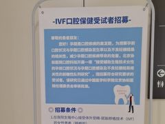 -北京协和医院(西单院区)