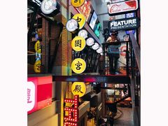 -誉八仙粤菜(万象天地店)