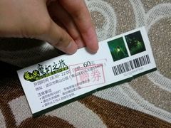 -青山公园萤火虫科普展