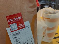 -麦当劳(深圳北站高铁店)