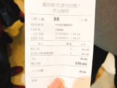 账单-世记咖啡(氹仔外卖店)