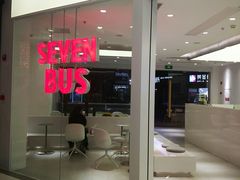 -SEVENBUS(中骏世界城店)