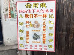 -召稼楼古镇